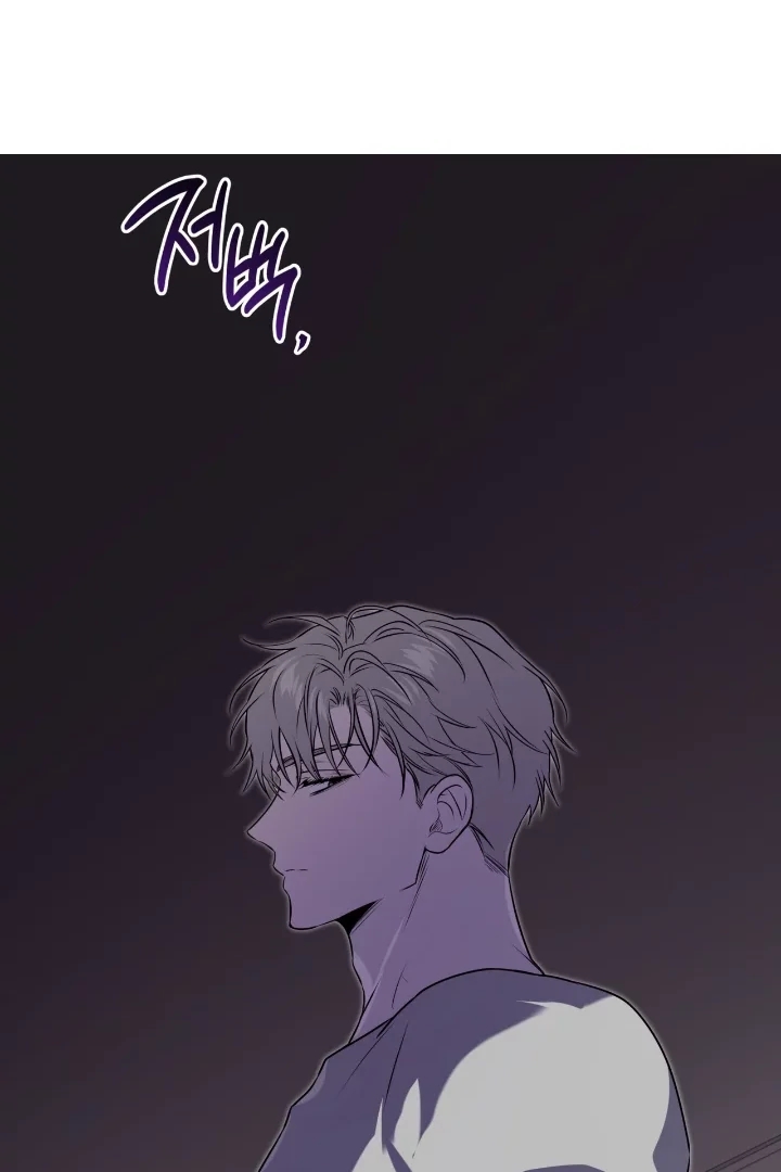 Read PASSION chapter 137.2 image 57 on Lezhin