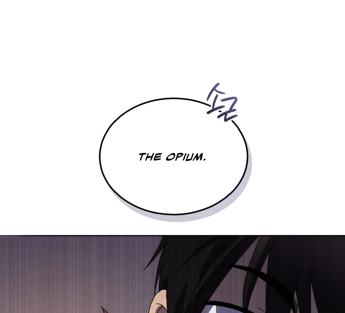 Read PASSION chapter 137.3 image 125 on Lezhin