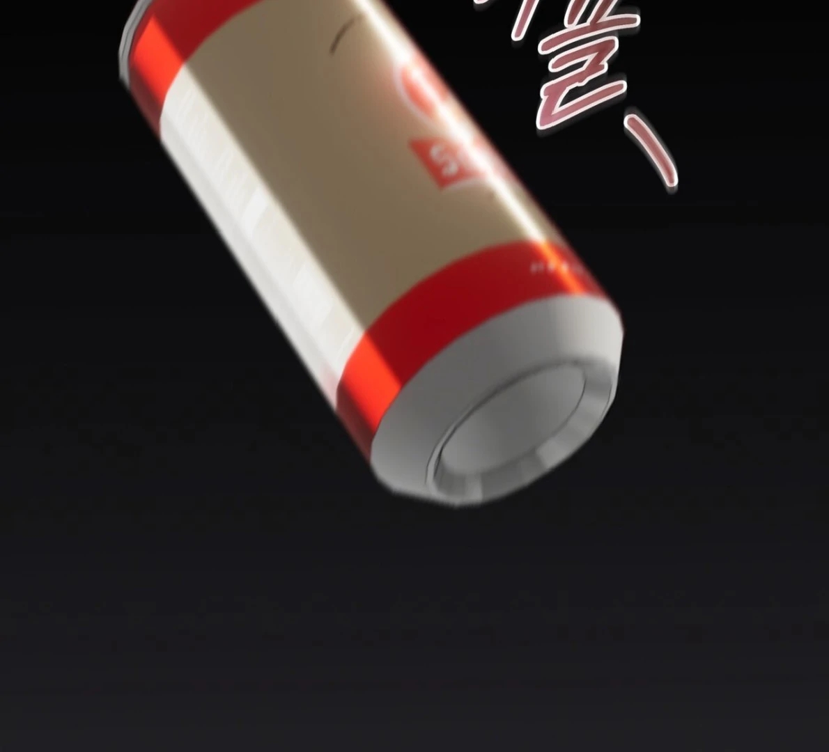 Read PASSION chapter 137.3 image 43 on Lezhin