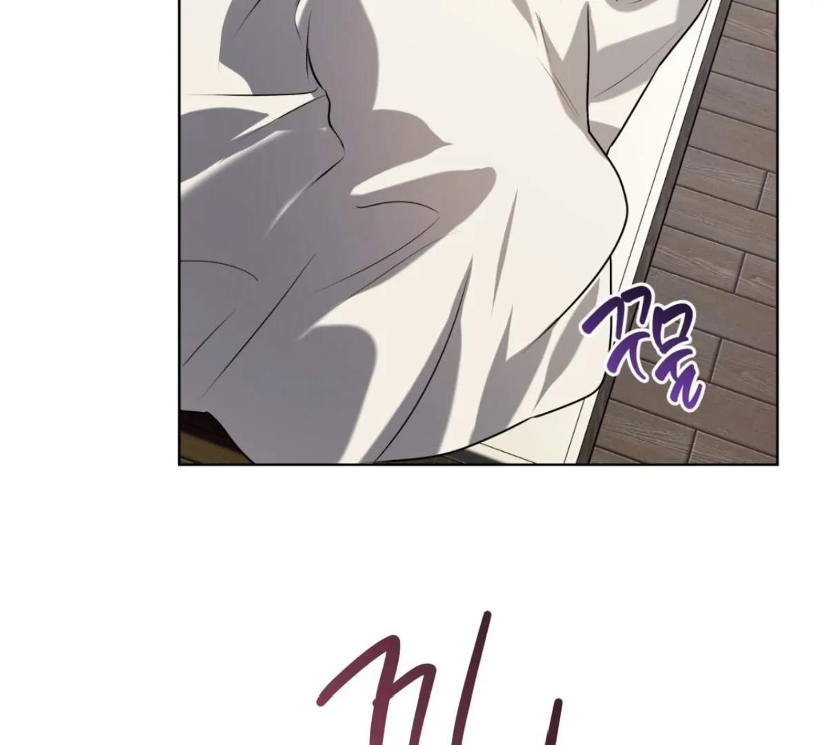 Read PASSION chapter 137.3 image 5 on Lezhin