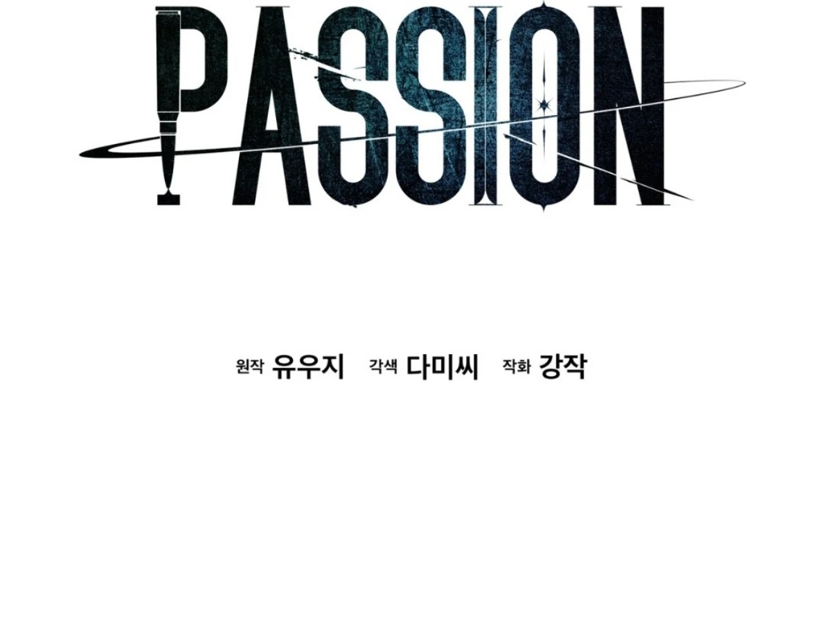 Read PASSION chapter 137.3 image 70 on Lezhin