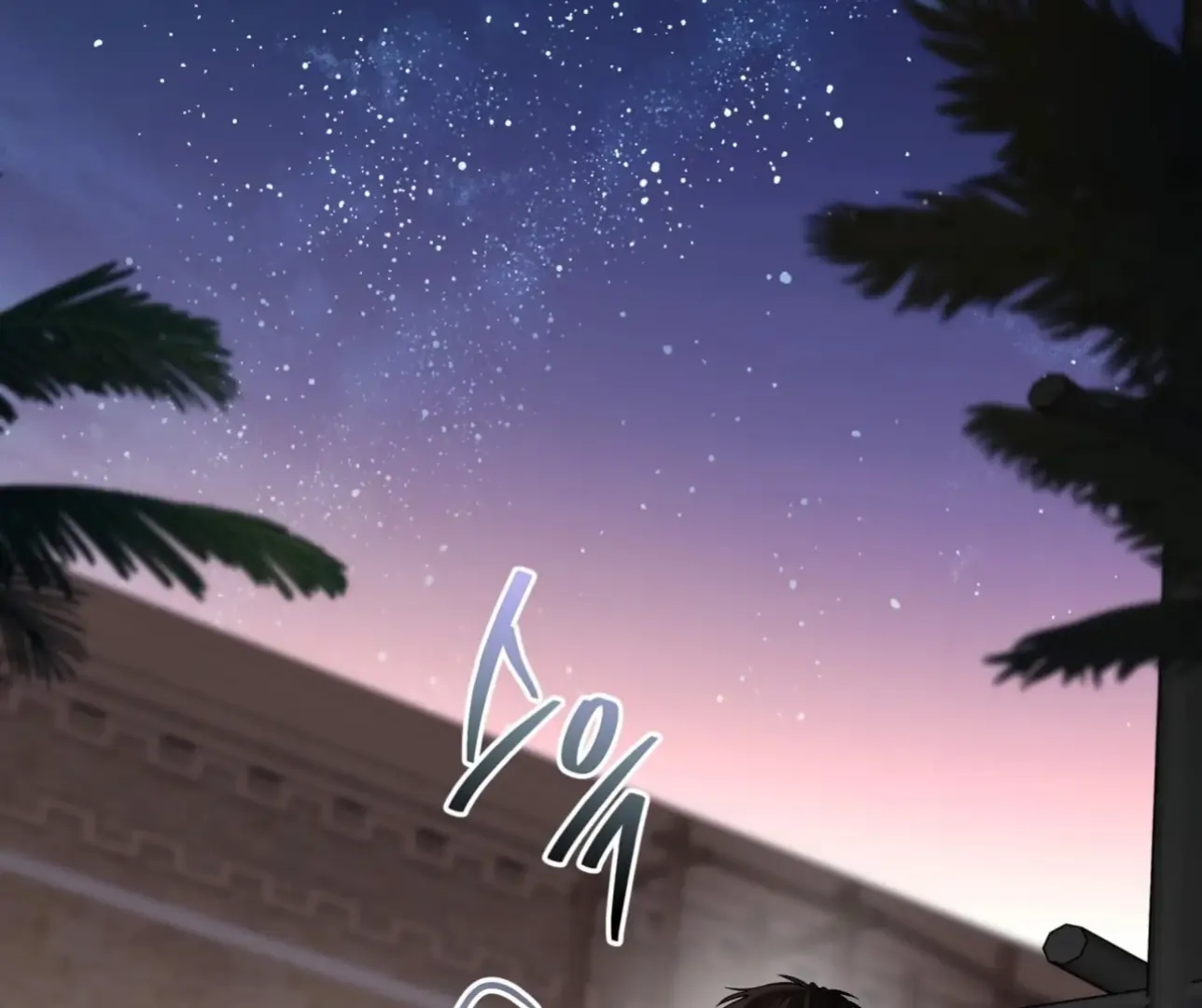 Read PASSION chapter 137.4 image 18 on Lezhin