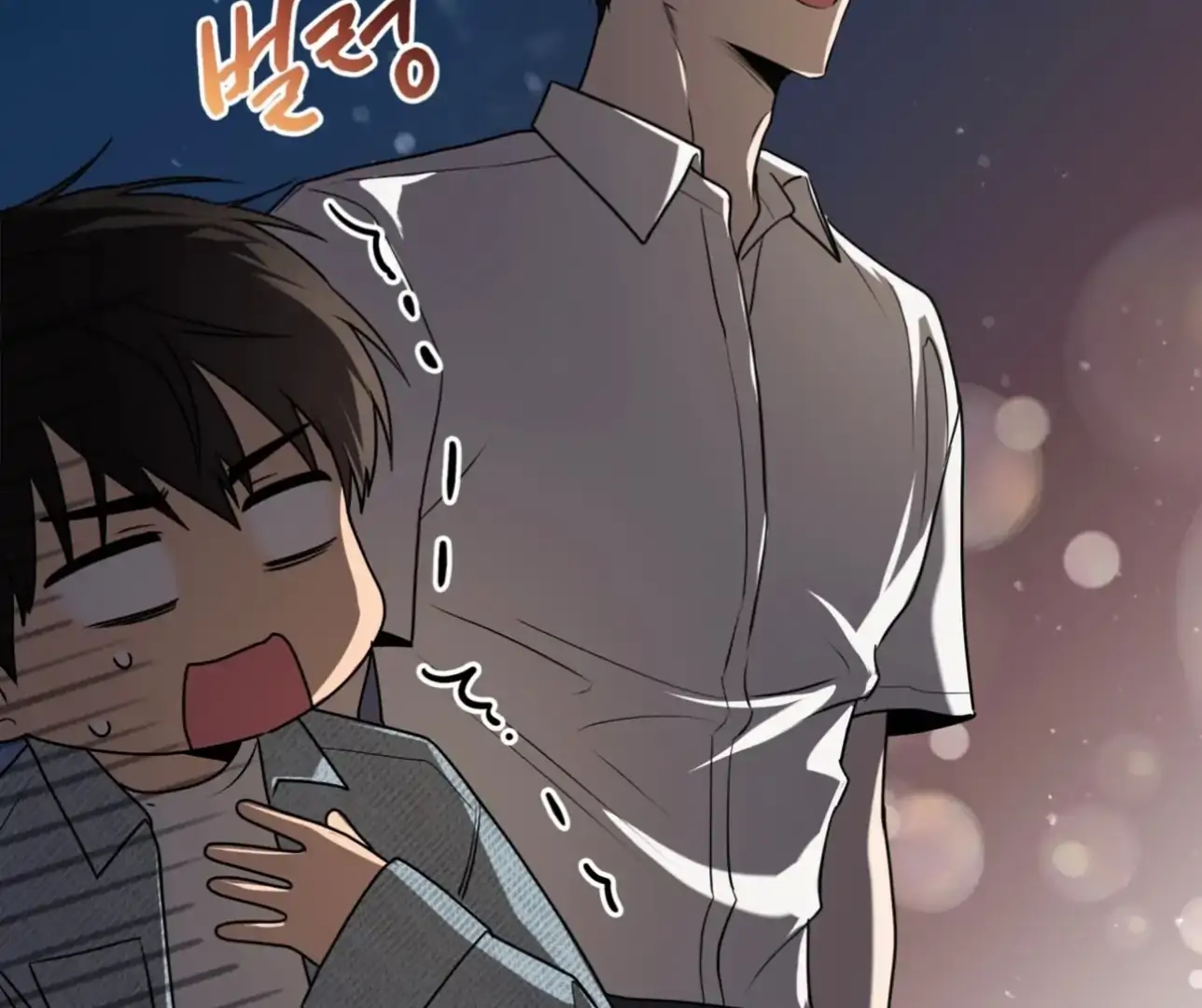 Read PASSION chapter 137.4 image 33 on Lezhin
