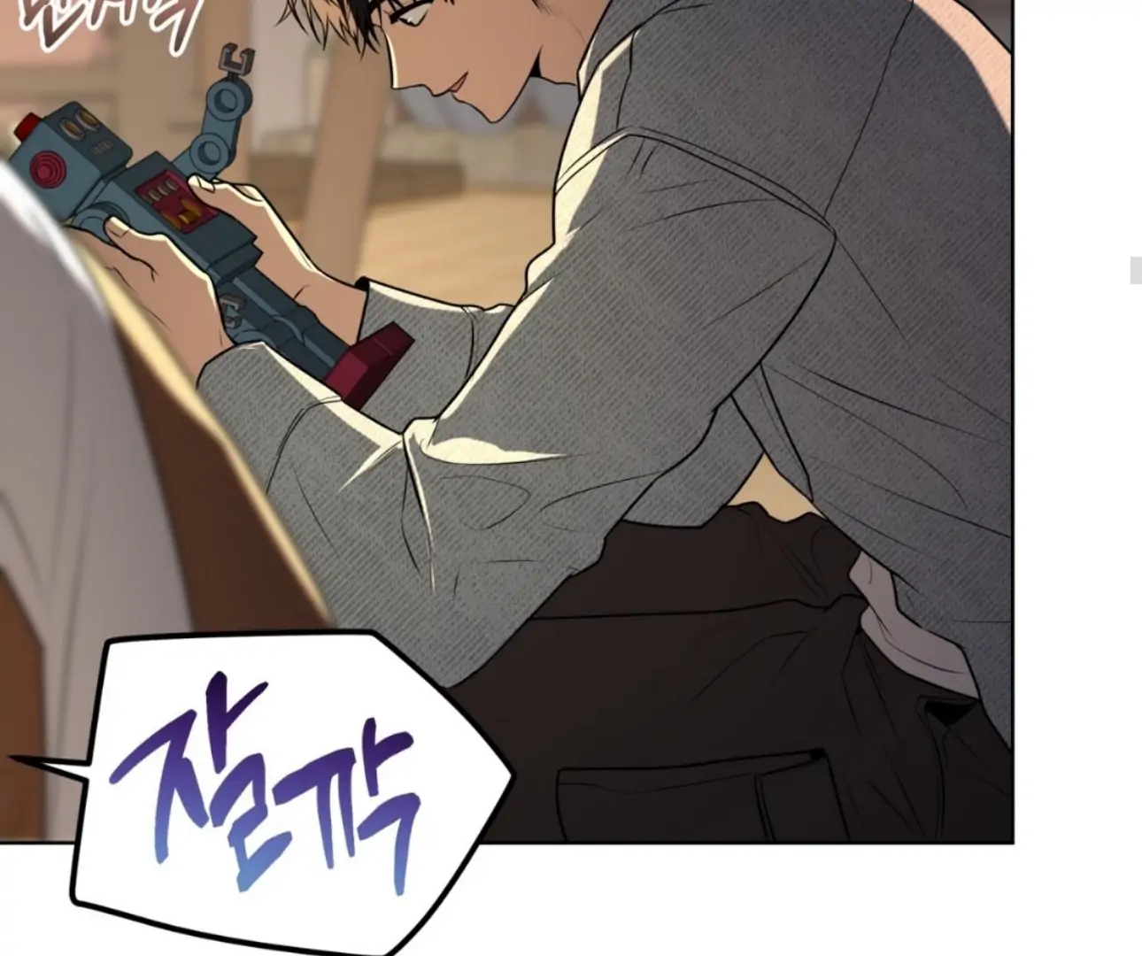 Read PASSION chapter 137.5 image 117 on Lezhin