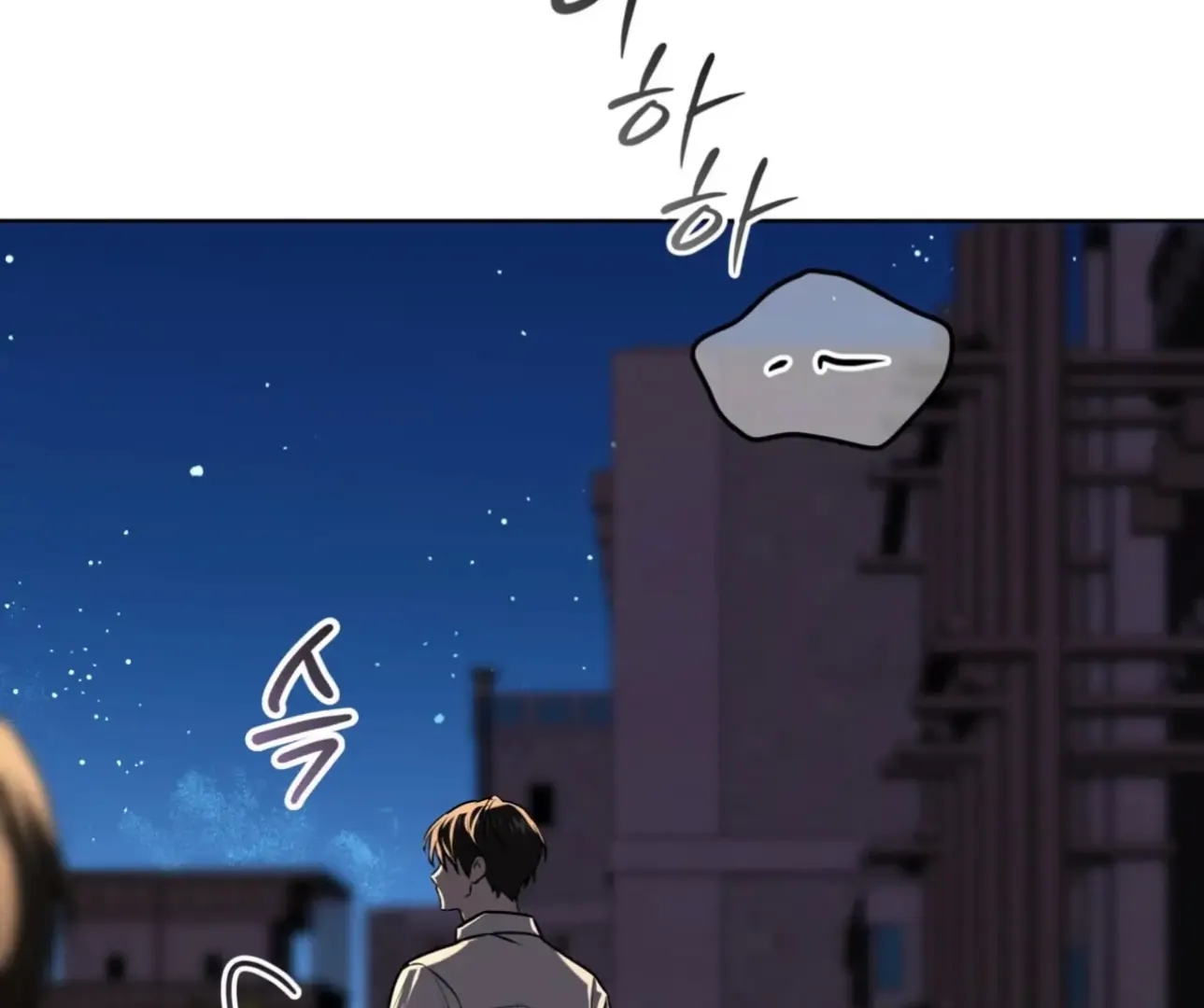 Read PASSION chapter 137.5 image 13 on Lezhin