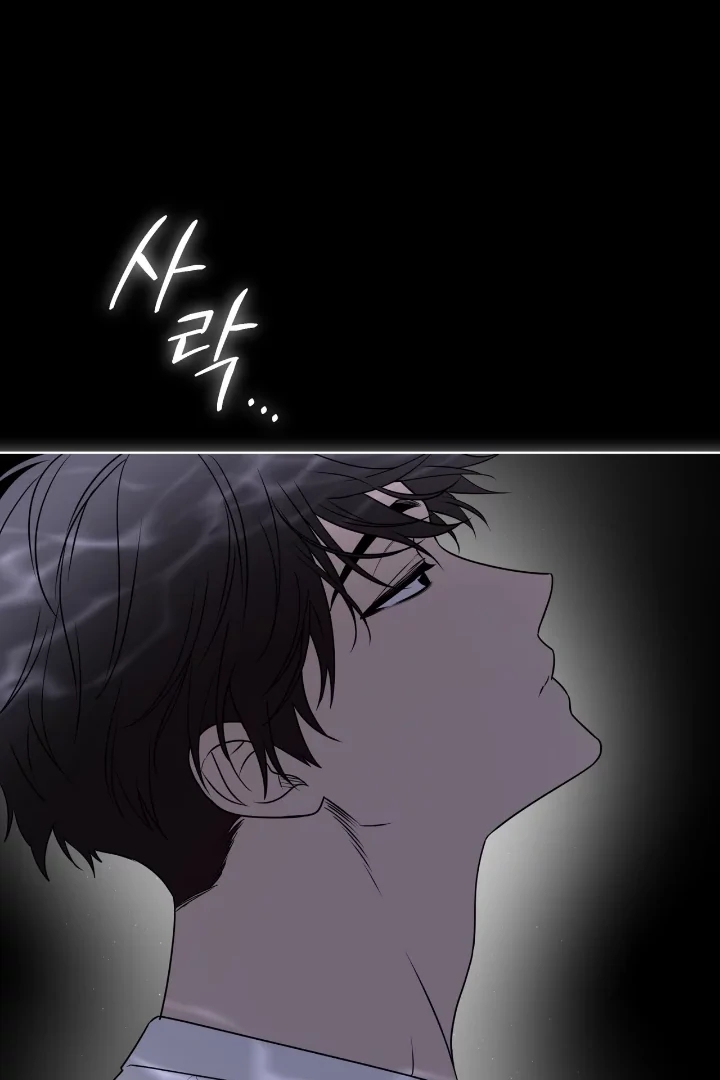 Read PASSION chapter 137.6 image 5 on Lezhin