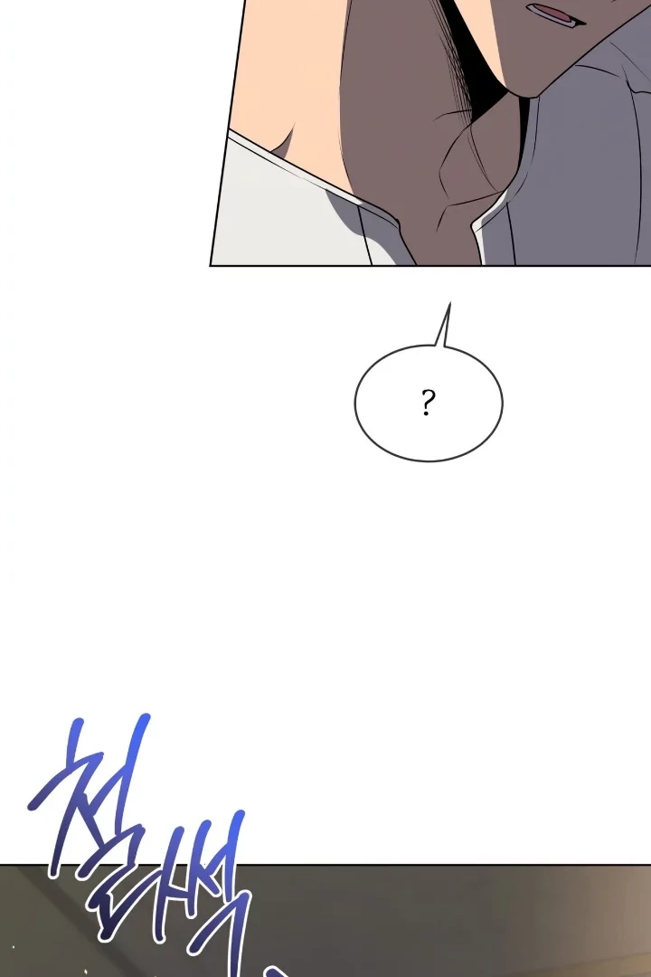 Read PASSION chapter 137.6 image 79 on Lezhin