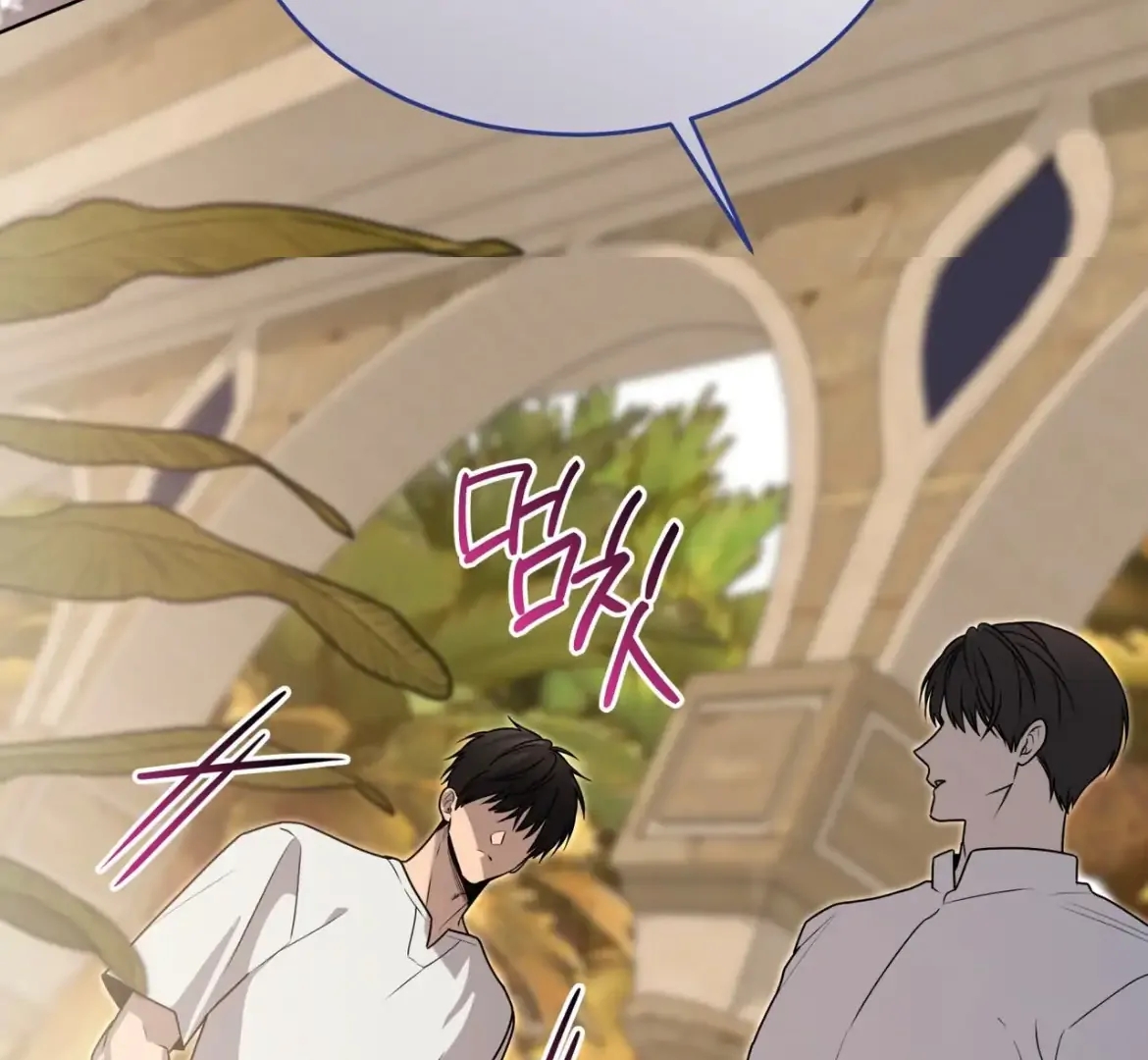 Read PASSION chapter 137.7 image 19 on Lezhin