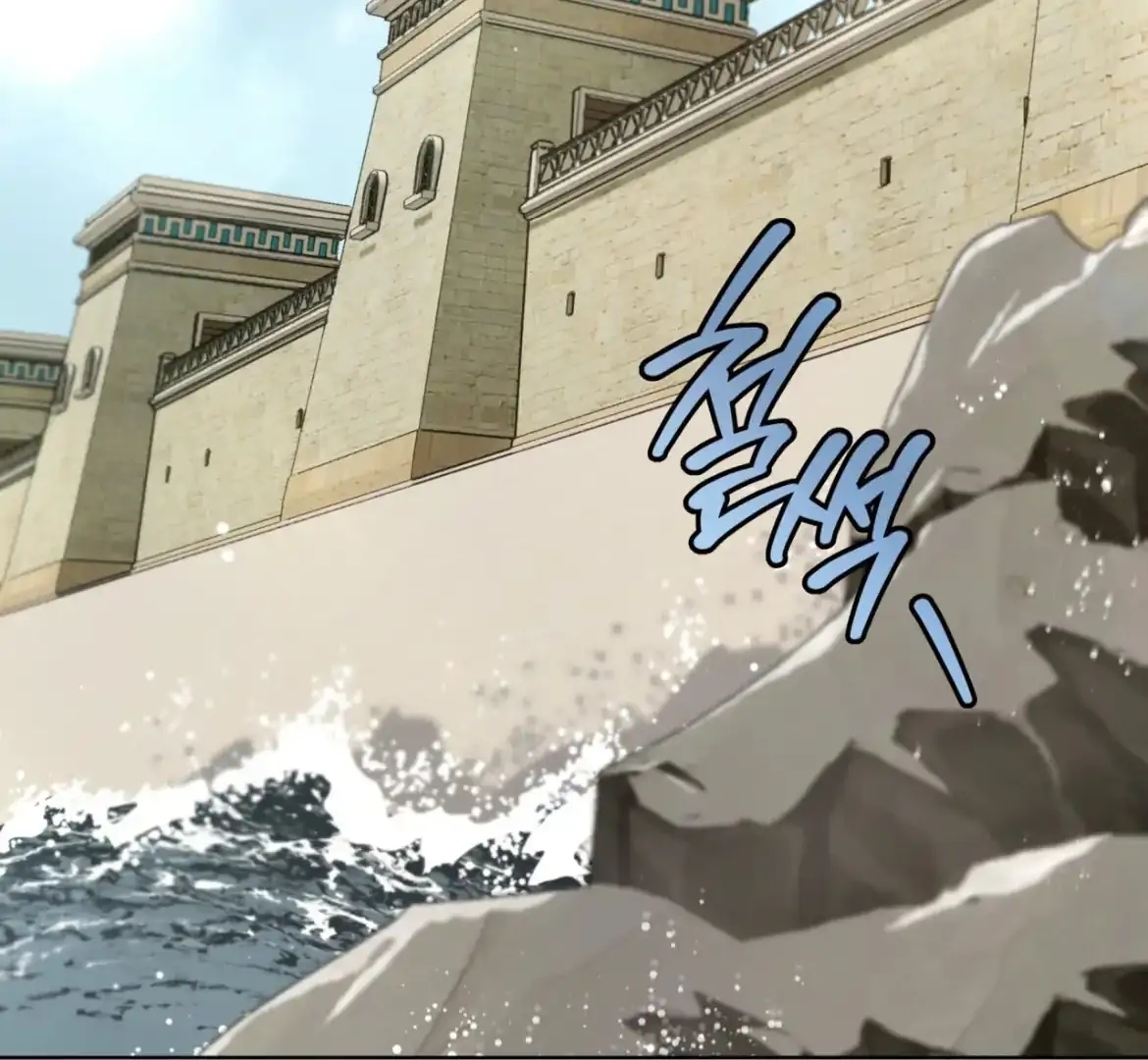 Read PASSION chapter 137.7 image 25 on Lezhin