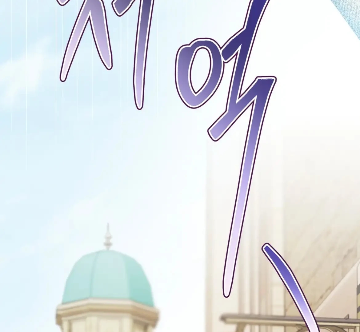Read PASSION chapter 137.7 image 38 on Lezhin