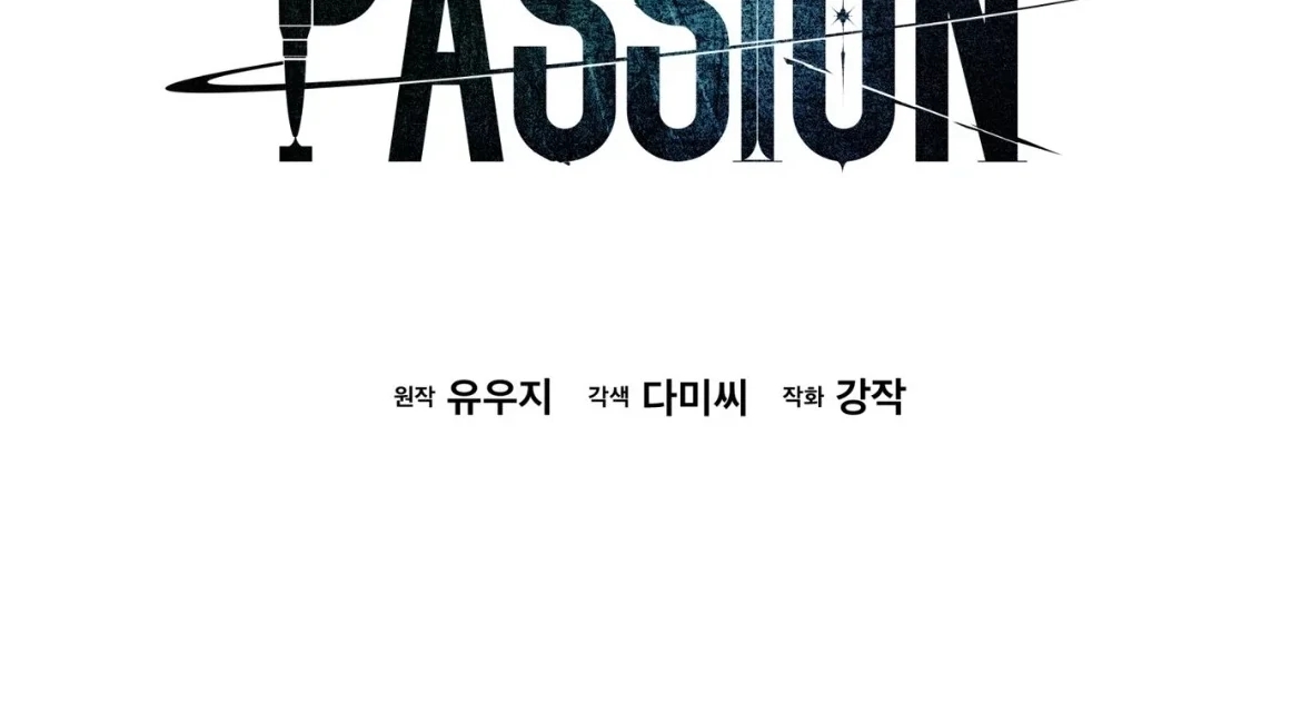 Read PASSION chapter 137.7 image 58 on Lezhin