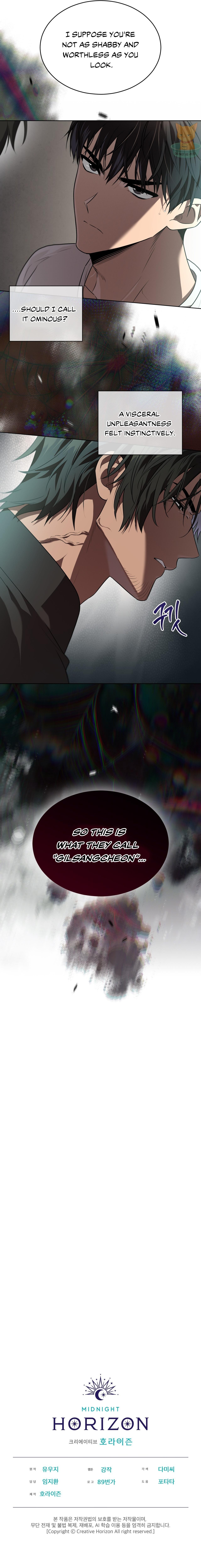 Read PASSION chapter 137.8 image 17 on Lezhin