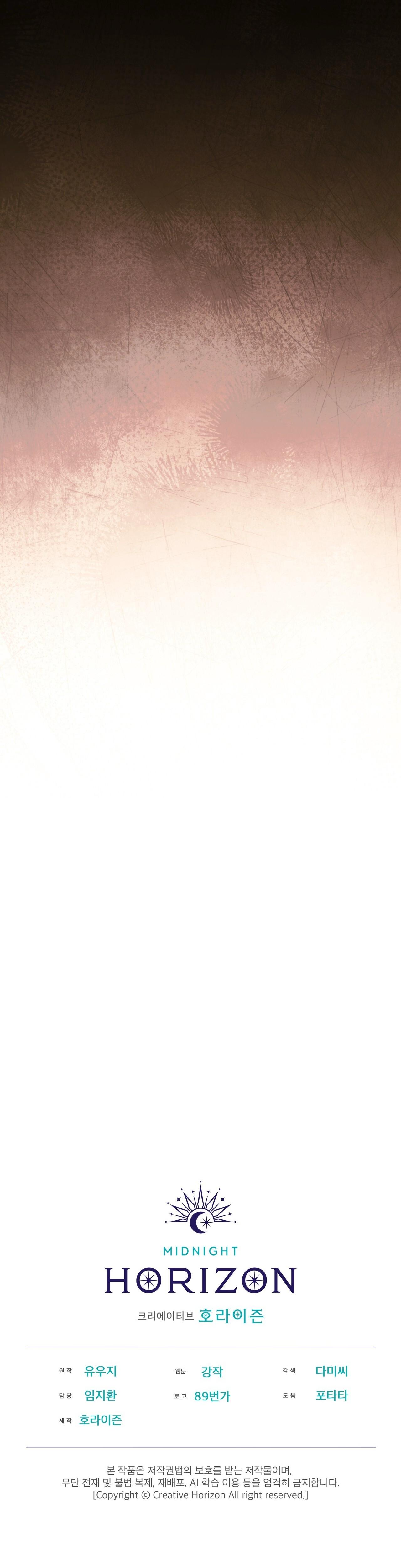 Read PASSION chapter 138.5 image 15 on Lezhin