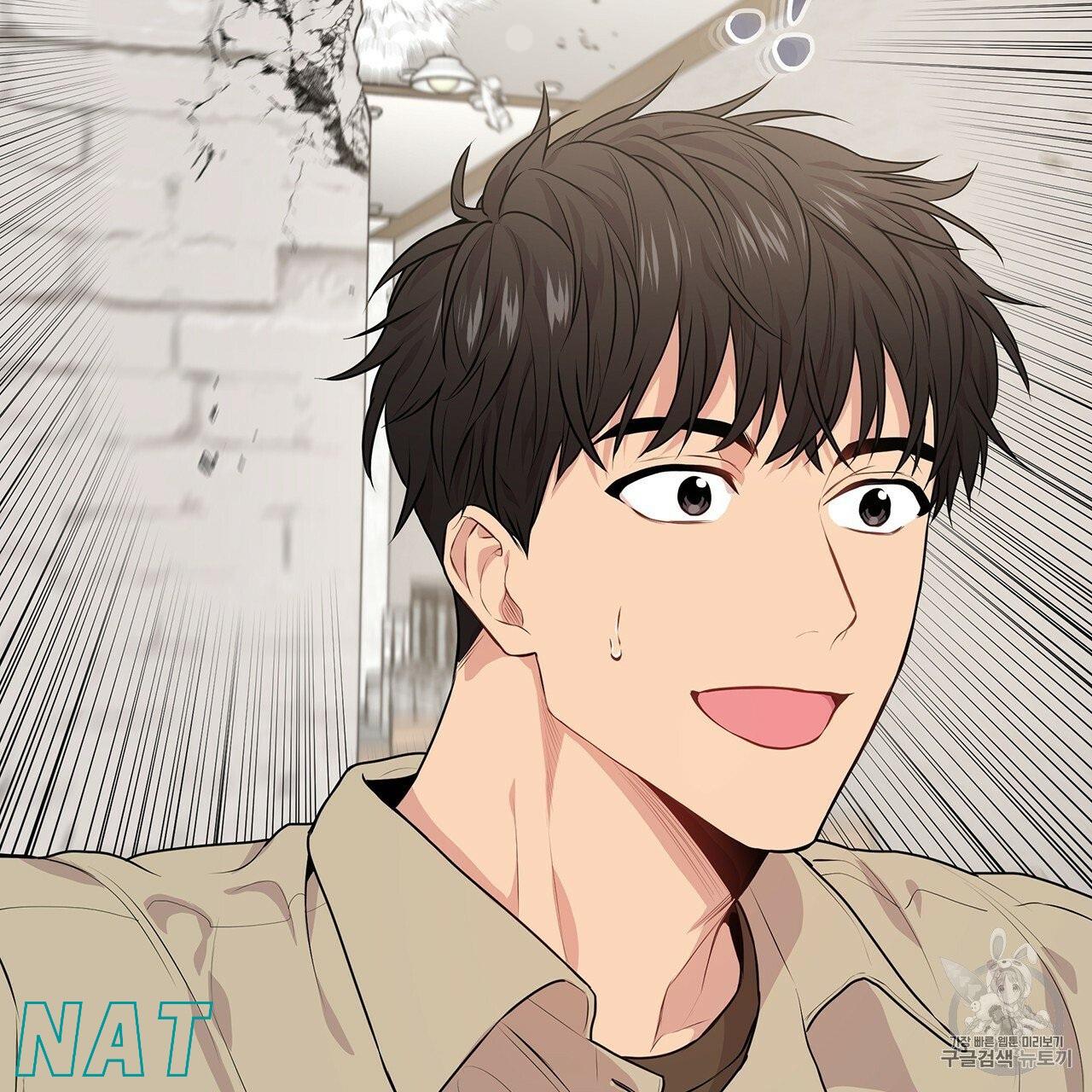 Read PASSION chapter 14.1 image 14 on Lezhin
