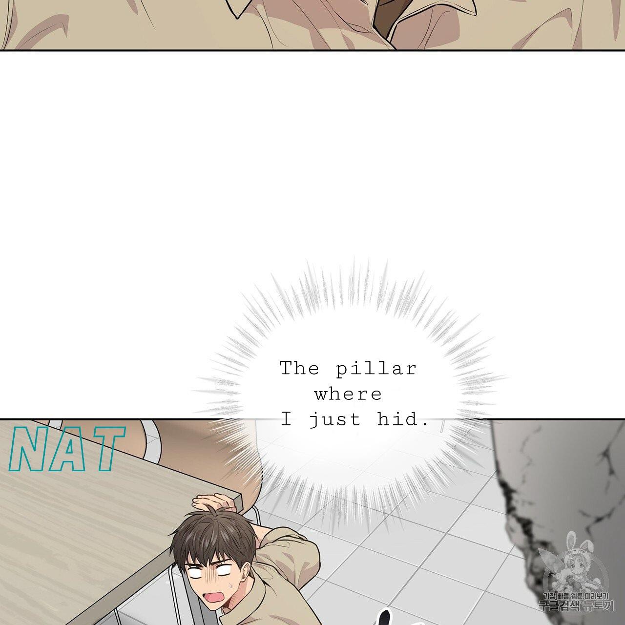 Read PASSION chapter 14.1 image 15 on Lezhin