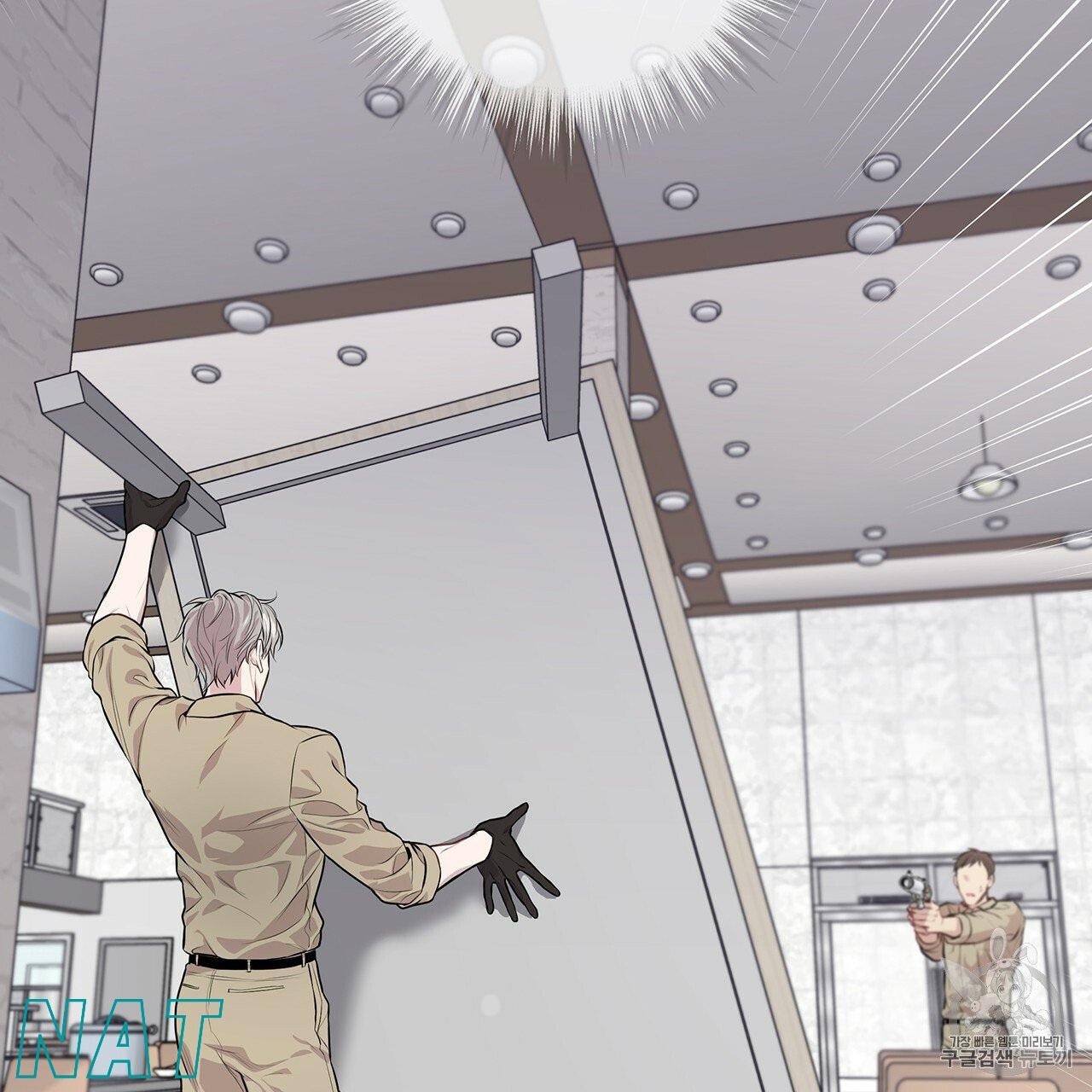 Read PASSION chapter 14.1 image 22 on Lezhin