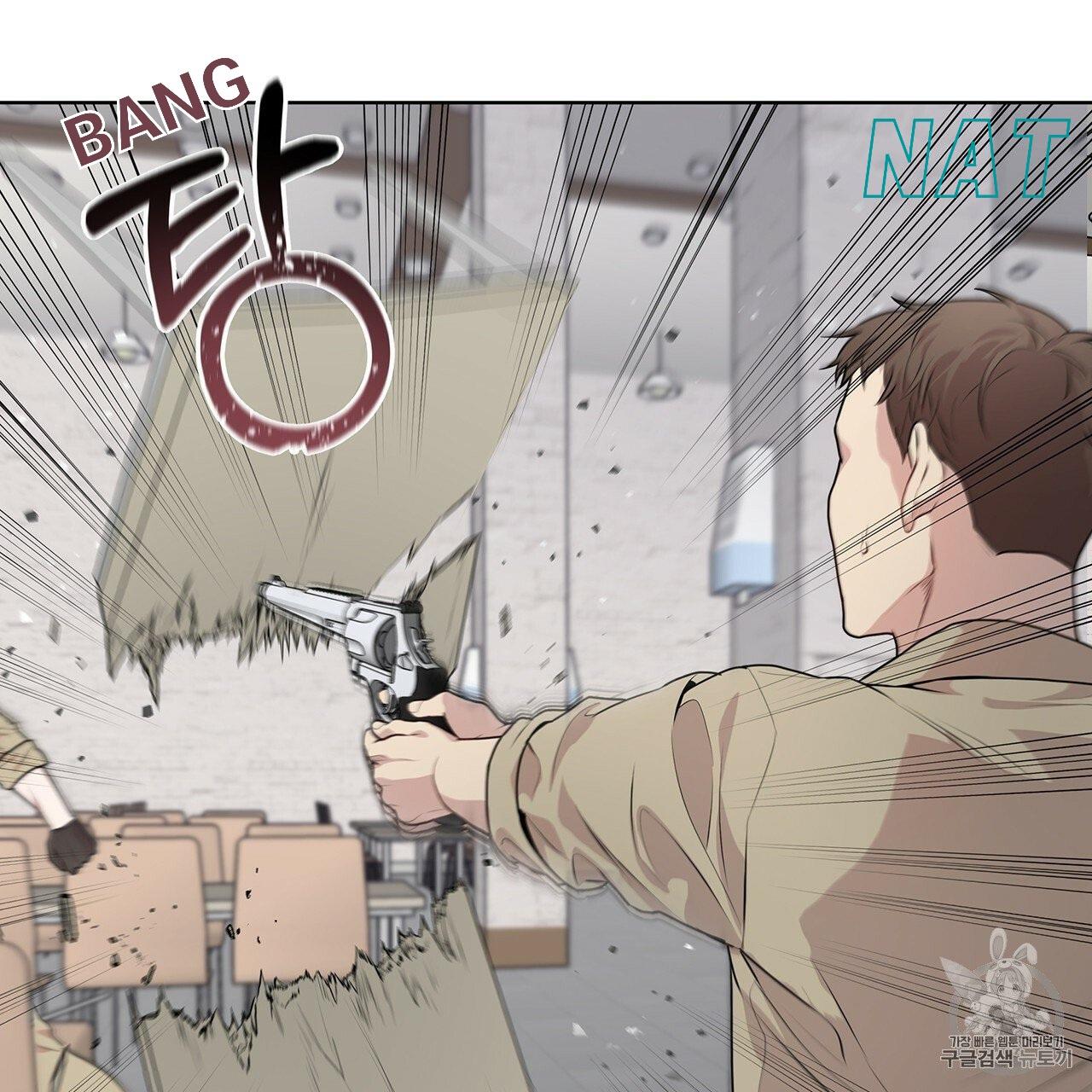 Read PASSION chapter 14.1 image 25 on Lezhin