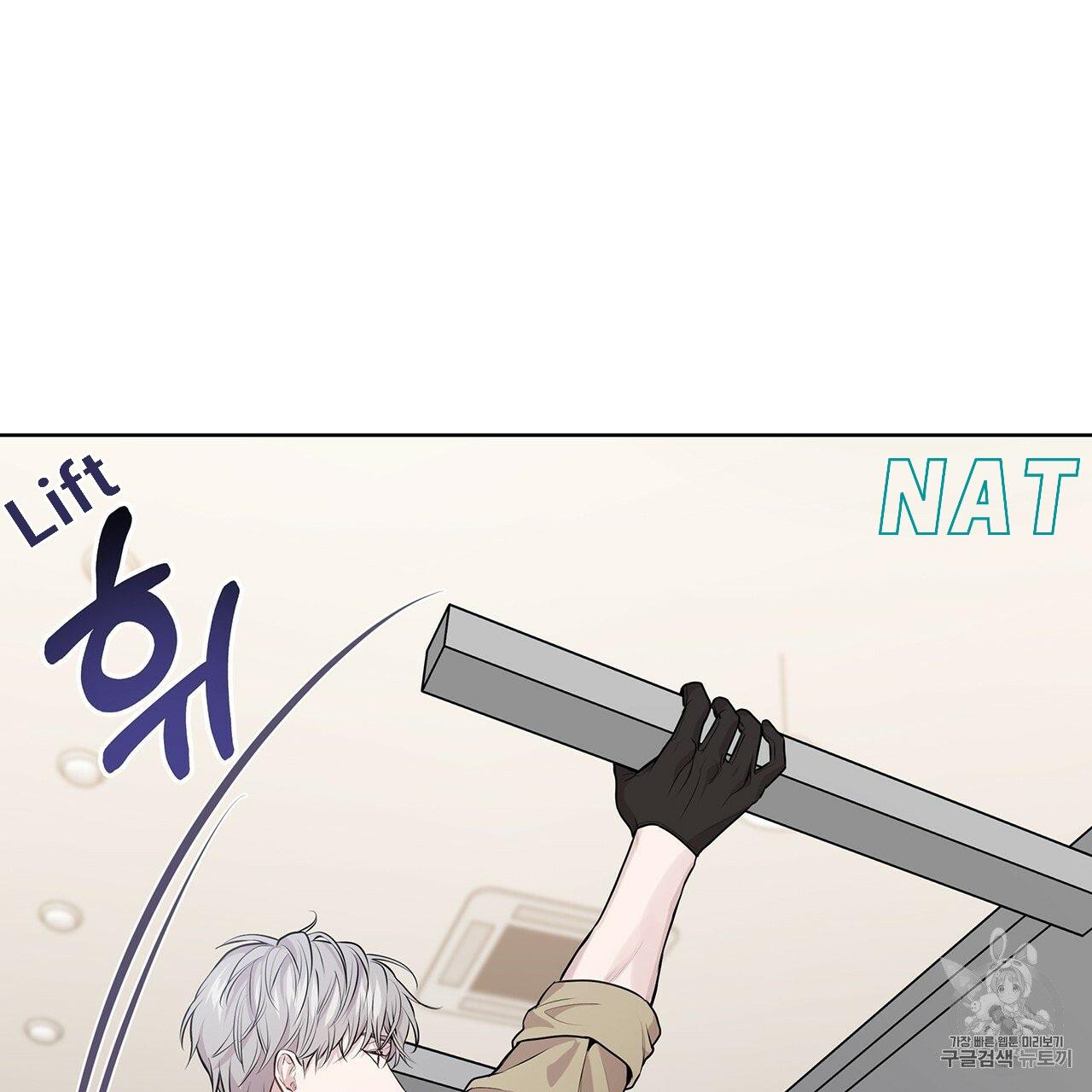 Read PASSION chapter 14.1 image 30 on Lezhin