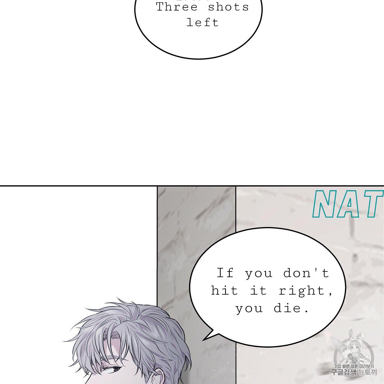 Read PASSION chapter 14.1 image 37 on Lezhin