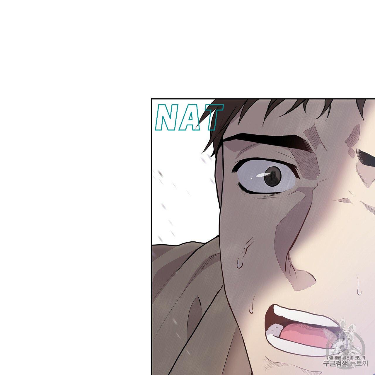 Read PASSION chapter 14.1 image 54 on Lezhin