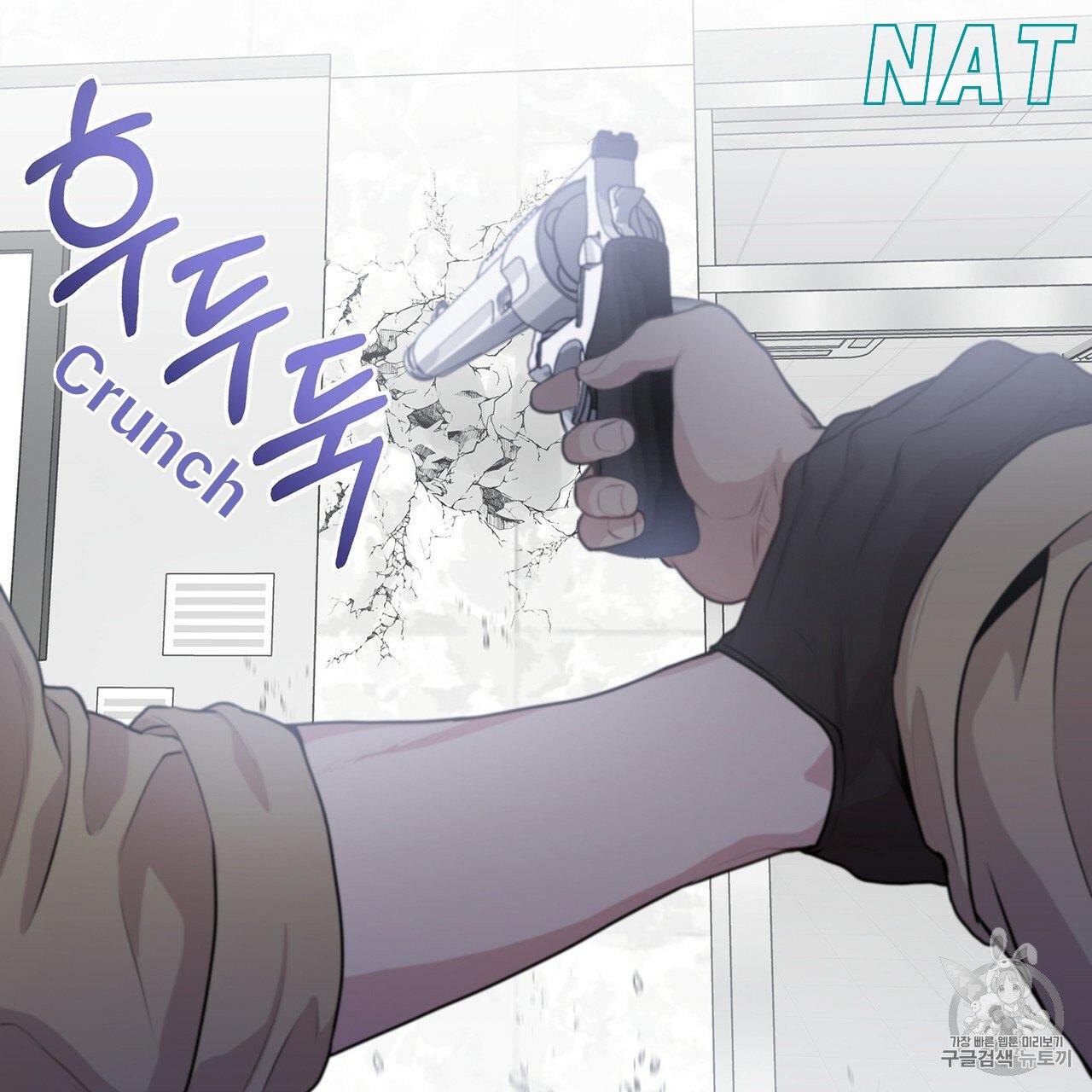 Read PASSION chapter 14.1 image 59 on Lezhin