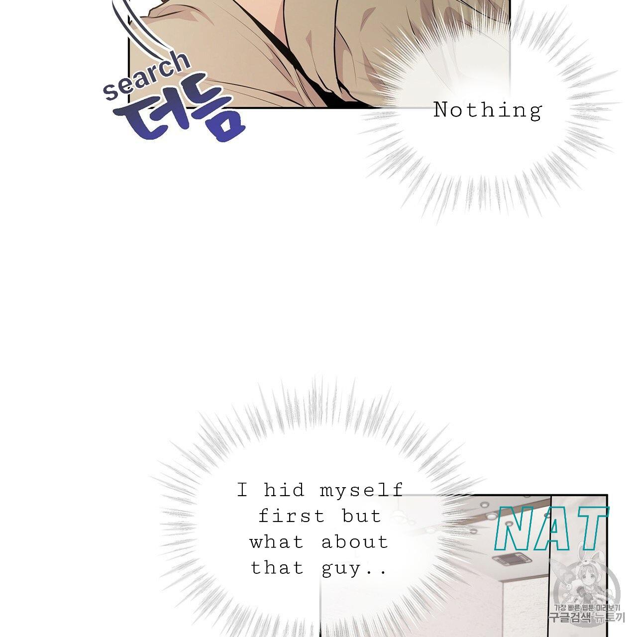 Read PASSION chapter 14.1 image 7 on Lezhin