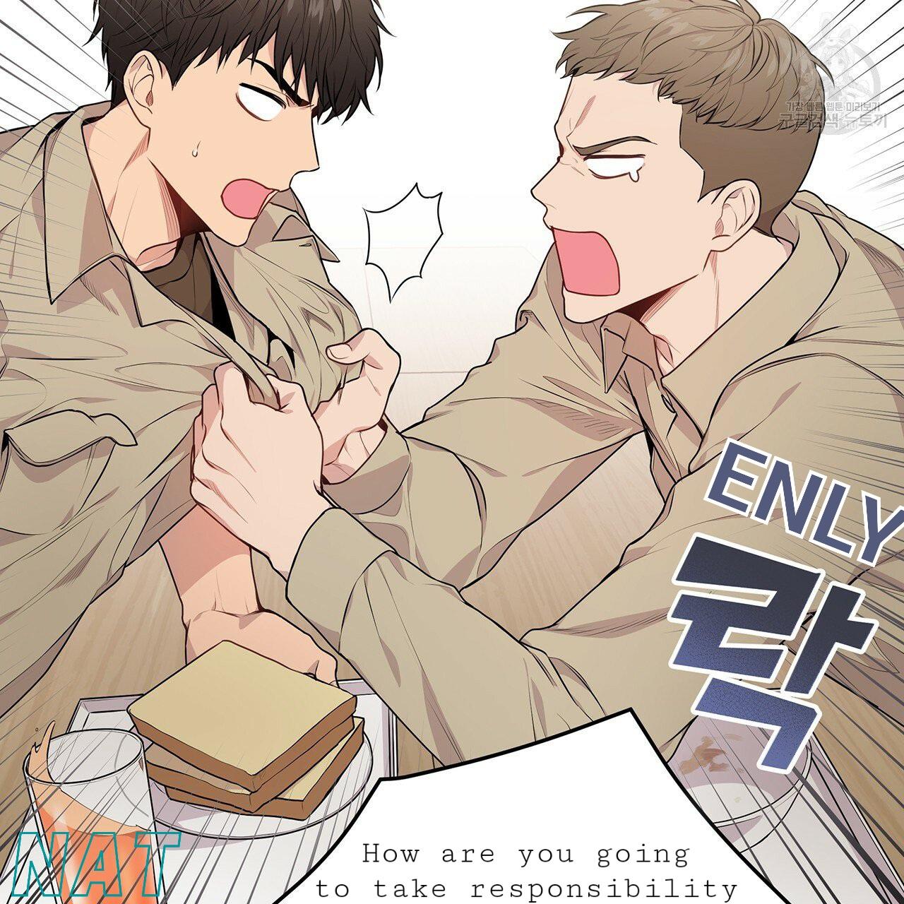 Read PASSION chapter 16.1 image 14 on Lezhin