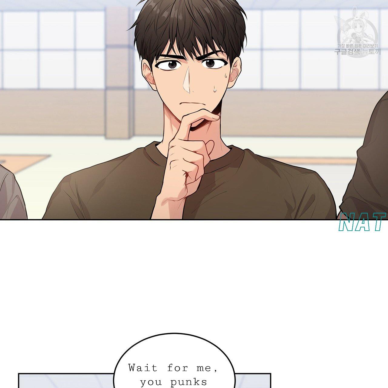 Read PASSION chapter 16.1 image 25 on Lezhin