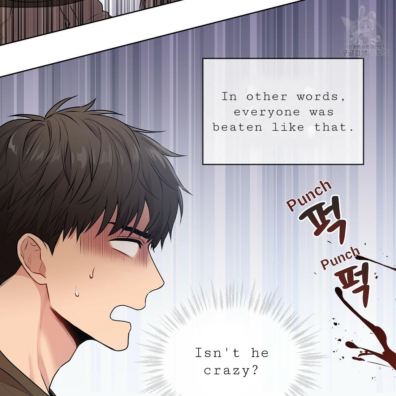 Read PASSION chapter 16.1 image 28 on Lezhin