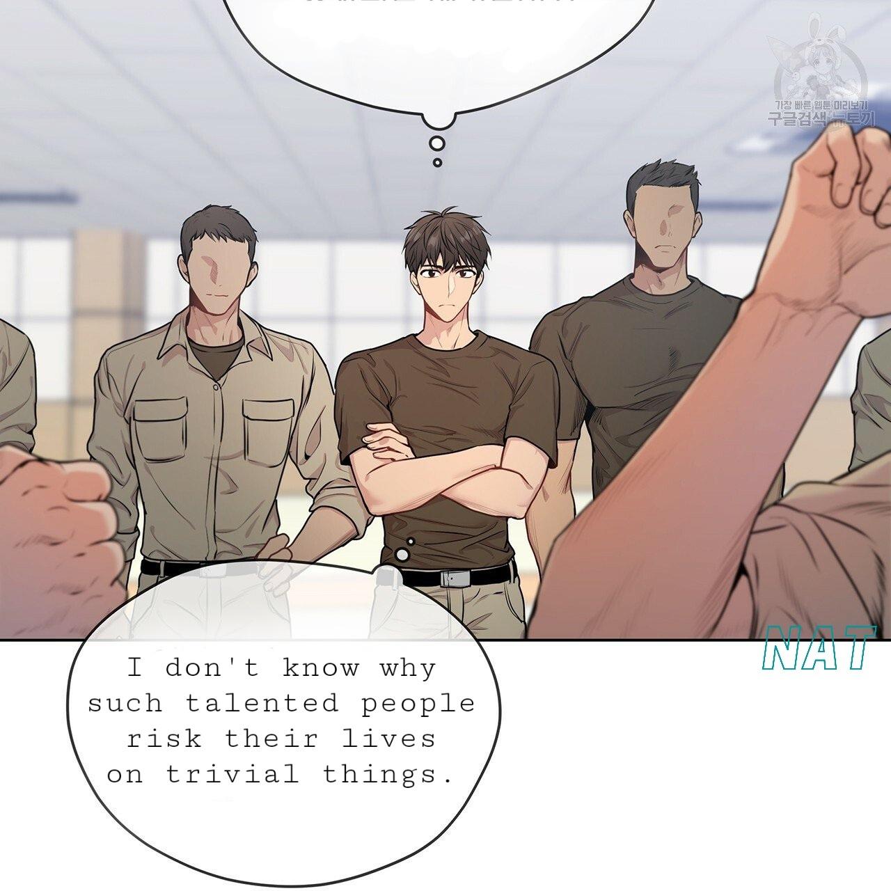 Read PASSION chapter 16.1 image 37 on Lezhin