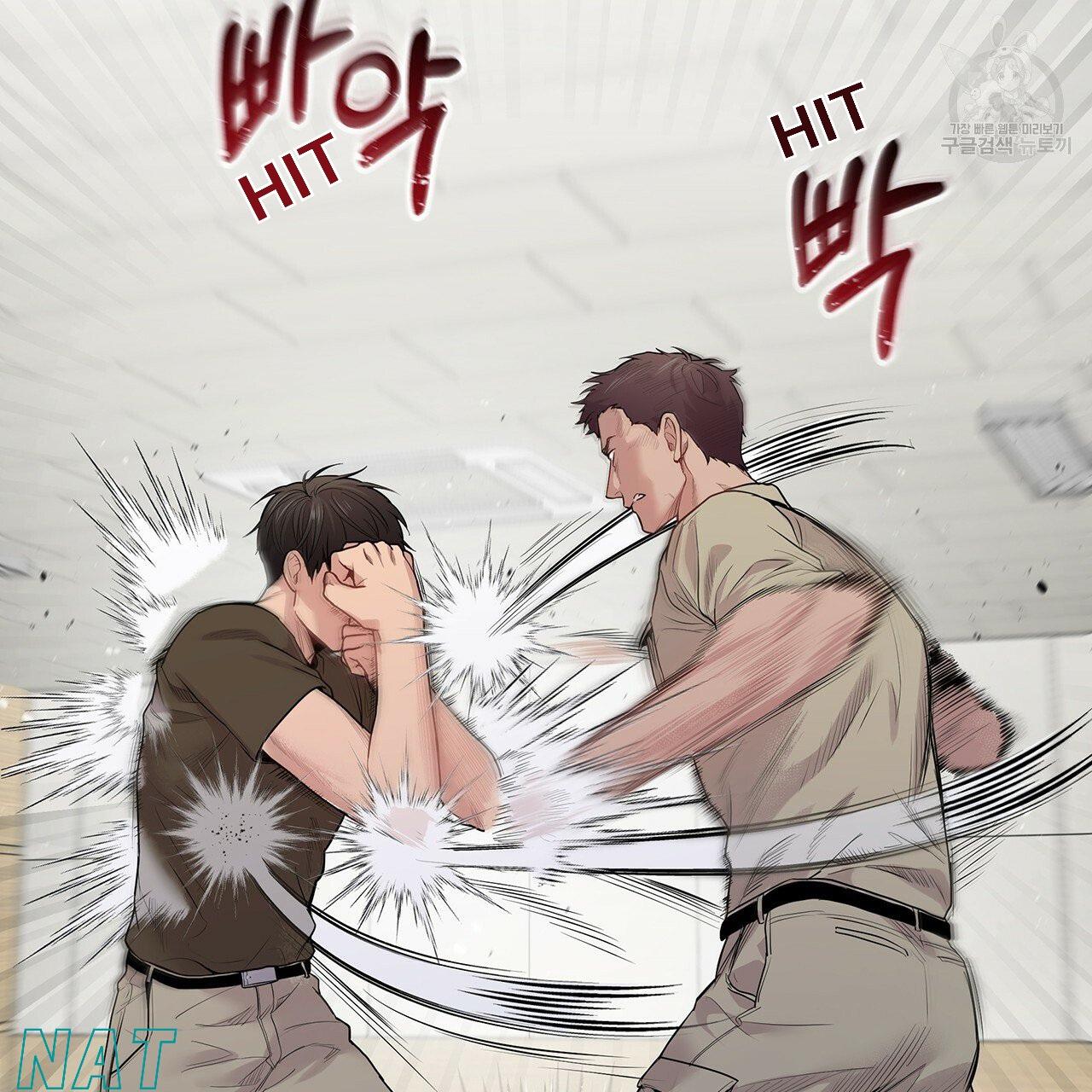 Read PASSION chapter 16.1 image 54 on Lezhin