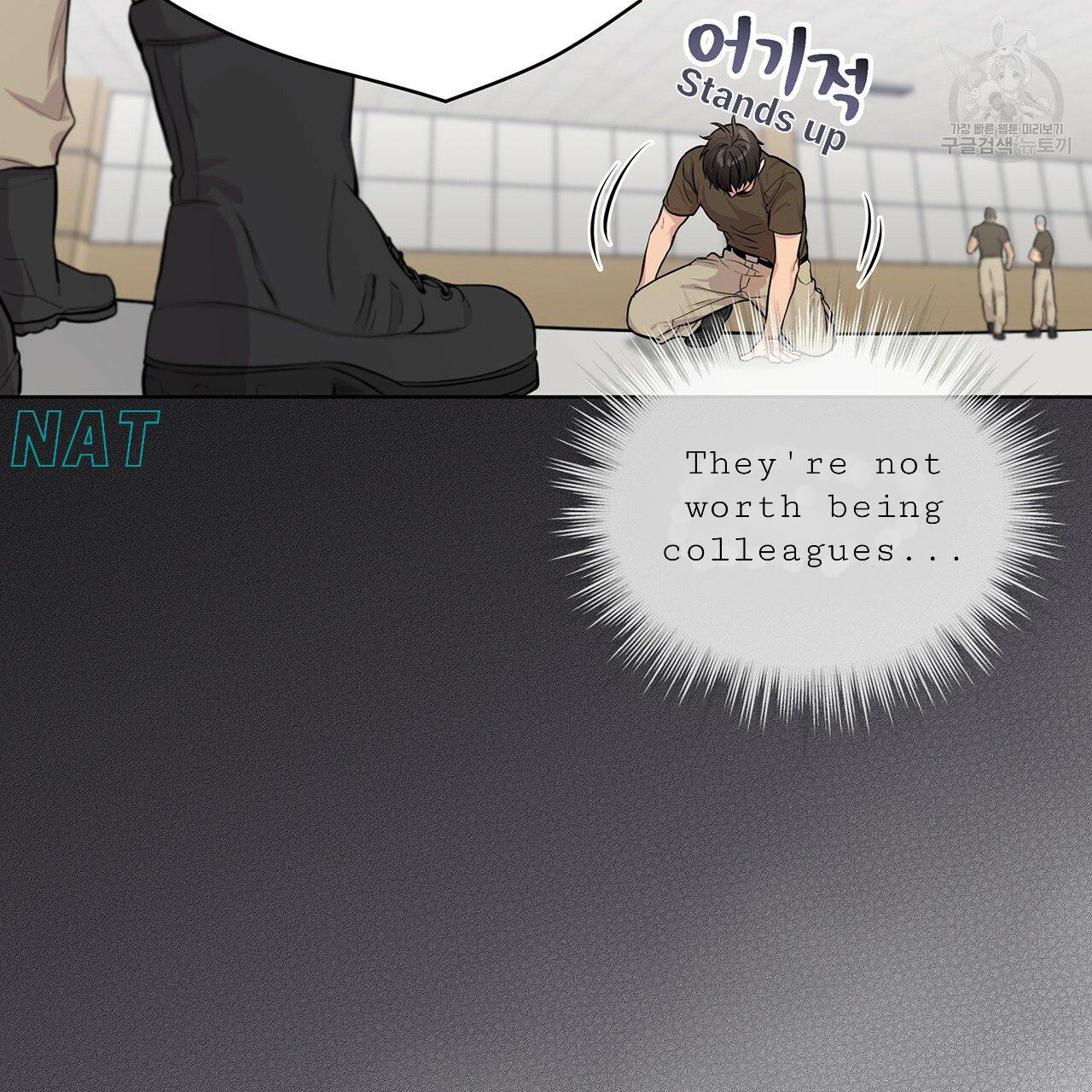 Read PASSION chapter 16.1 image 70 on Lezhin