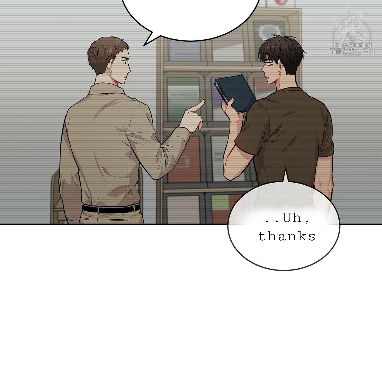 Read PASSION chapter 16.1 image 91 on Lezhin