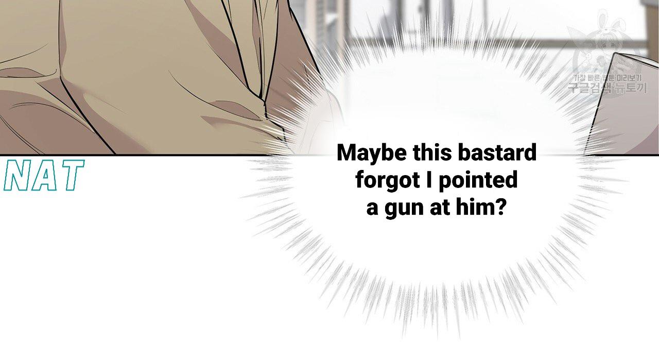 Read PASSION chapter 17.1 image 11 on Lezhin