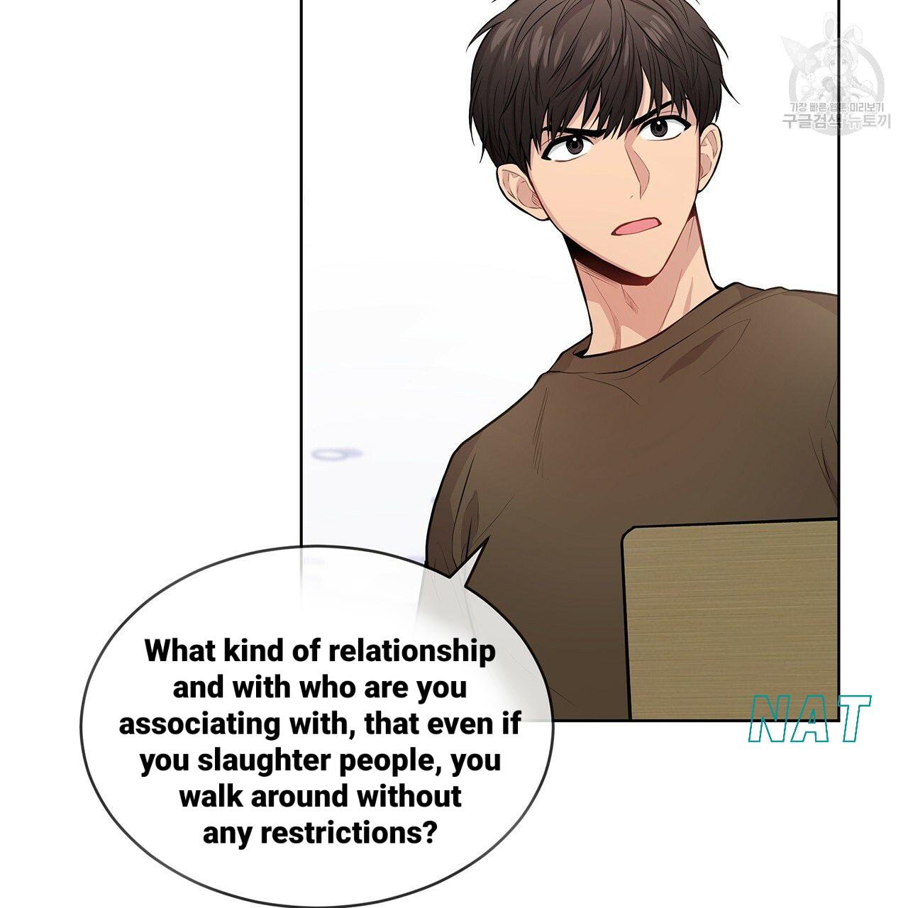 Read PASSION chapter 17.1 image 16 on Lezhin