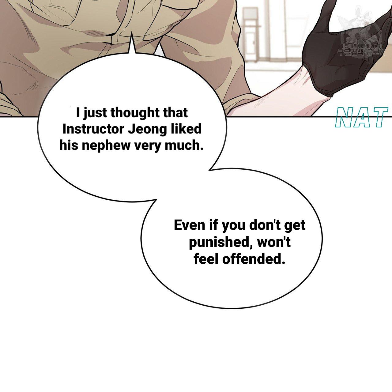 Read PASSION chapter 17.1 image 18 on Lezhin