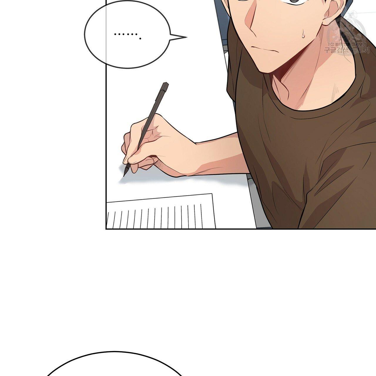 Read PASSION chapter 17.1 image 23 on Lezhin