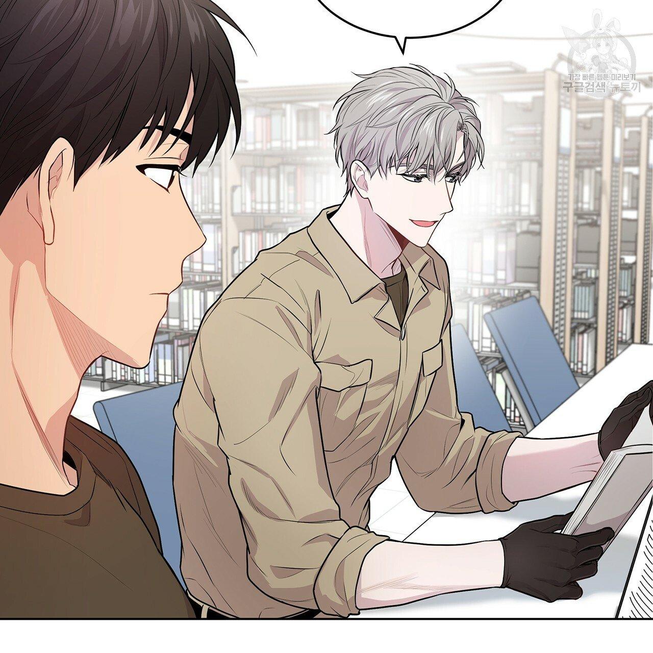 Read PASSION chapter 17.1 image 26 on Lezhin