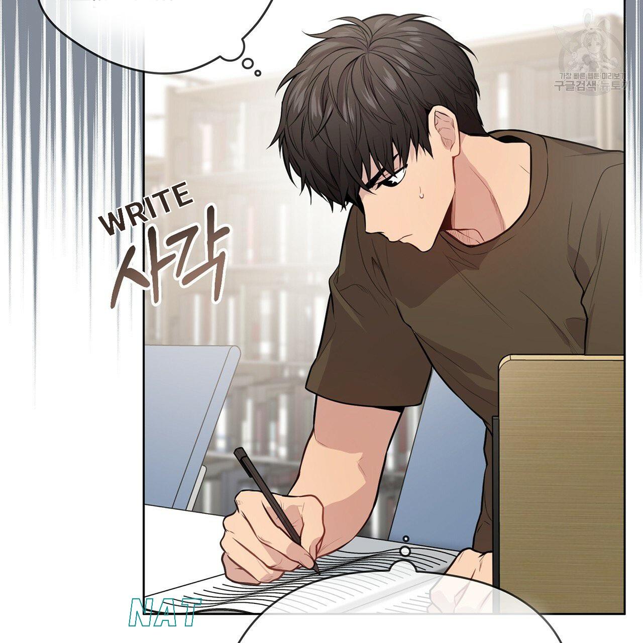 Read PASSION chapter 17.1 image 30 on Lezhin