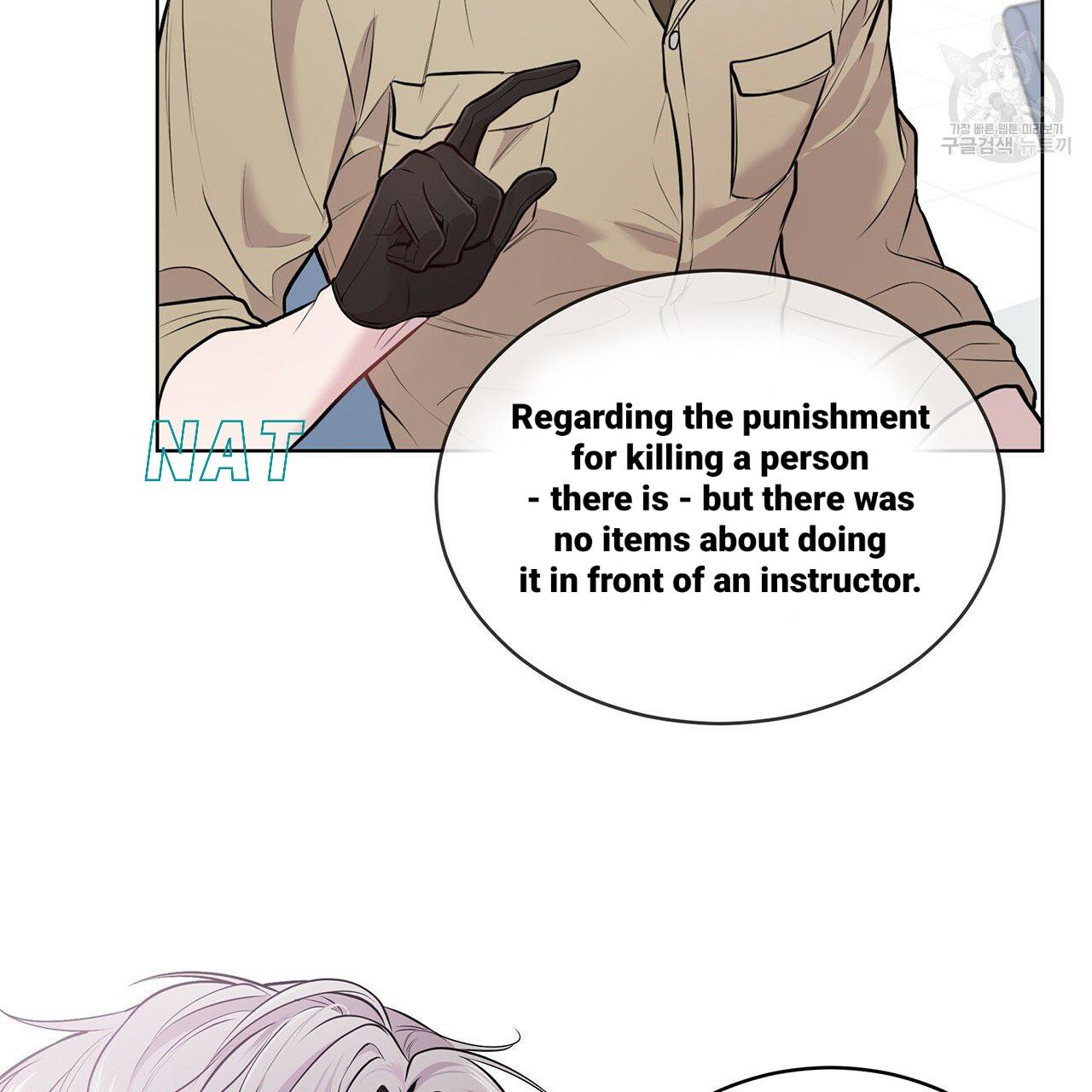 Read PASSION chapter 17.1 image 36 on Lezhin
