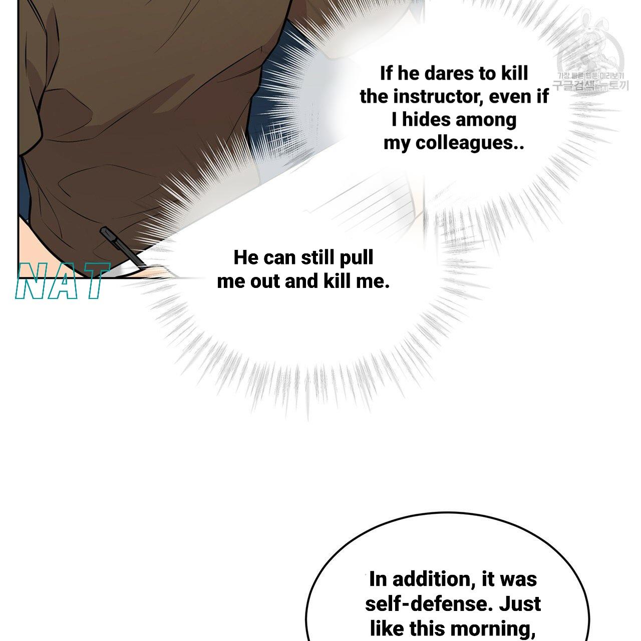 Read PASSION chapter 17.1 image 39 on Lezhin