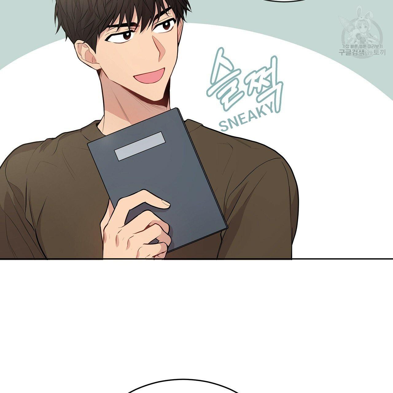 Read PASSION chapter 17.1 image 59 on Lezhin