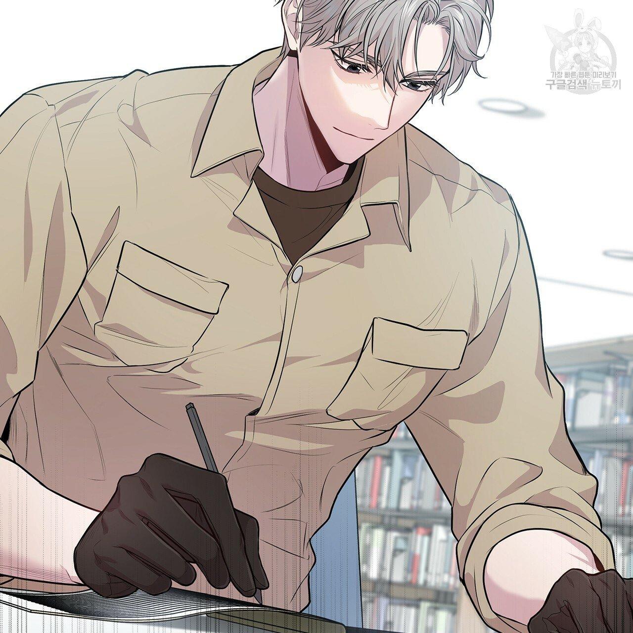 Read PASSION chapter 17.1 image 67 on Lezhin
