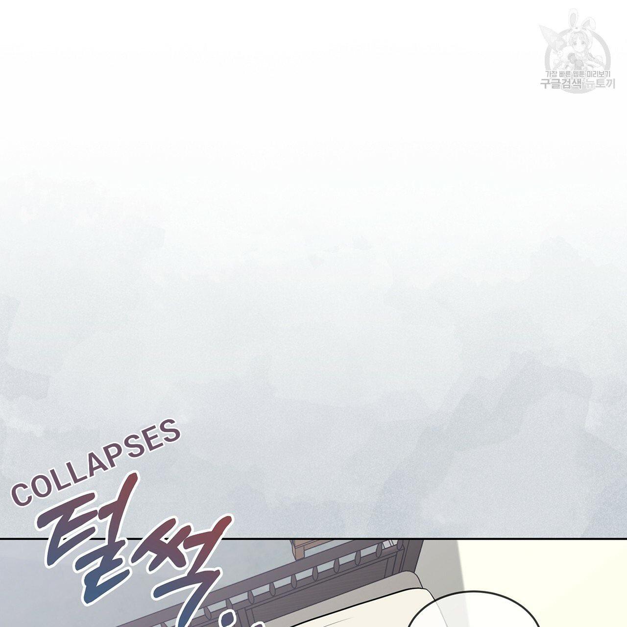 Read PASSION chapter 17.1 image 69 on Lezhin
