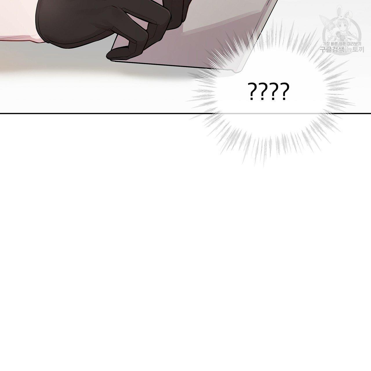 Read PASSION chapter 17.1 image 7 on Lezhin