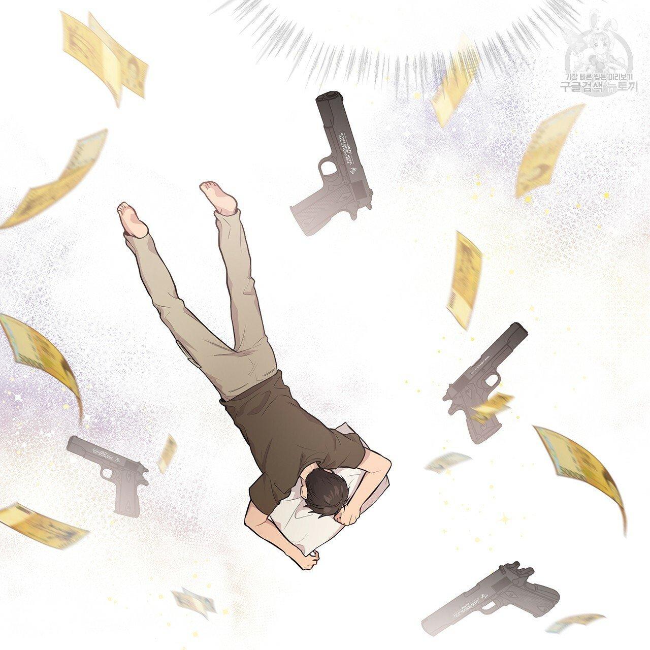 Read PASSION chapter 17.1 image 76 on Lezhin