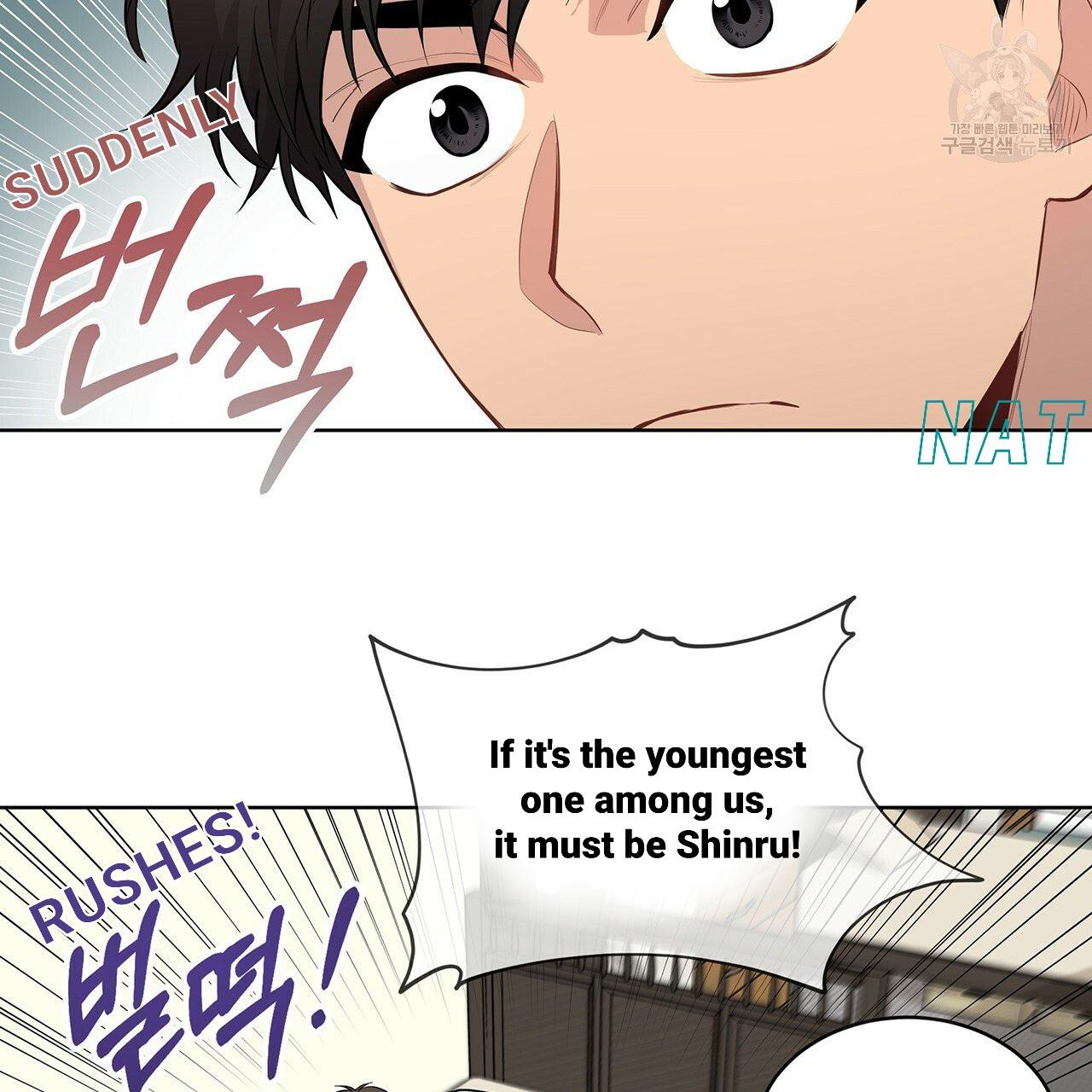 Read PASSION chapter 17.1 image 84 on Lezhin