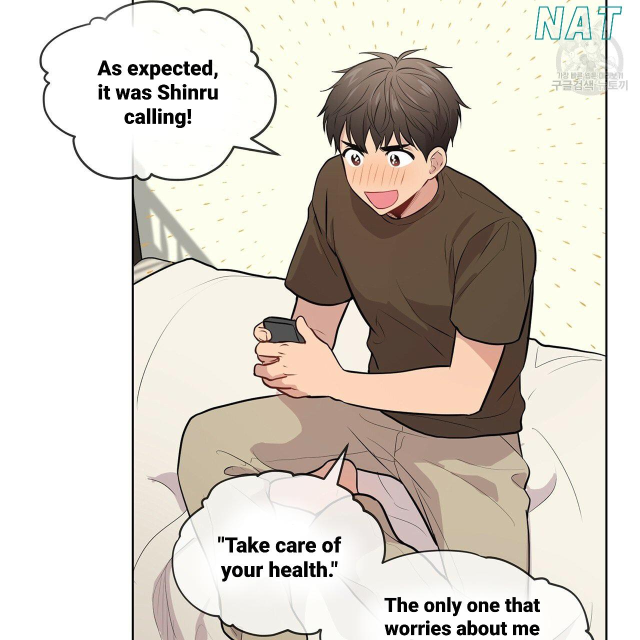 Read PASSION chapter 17.1 image 86 on Lezhin