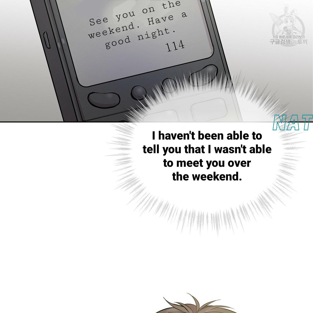 Read PASSION chapter 17.1 image 88 on Lezhin