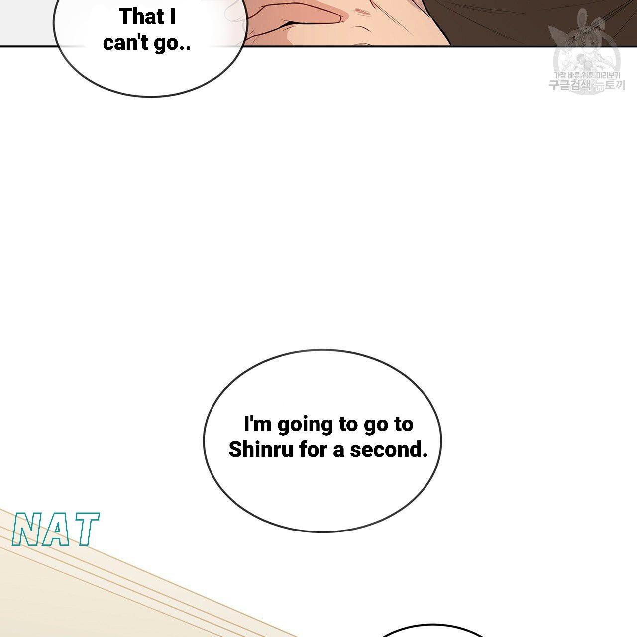 Read PASSION chapter 17.1 image 90 on Lezhin